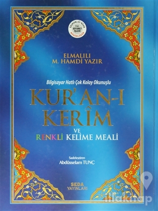 Kur'an-ı Kerim ve Renkli Kelime Meali ( Cami Boy, Bilgisayar Hatlı, Ko