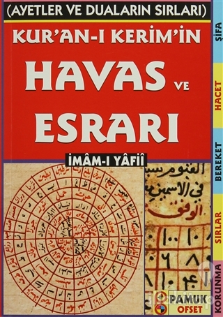 Kur'an-ı Kerim'in Havas ve Esrarı (Dua-035)