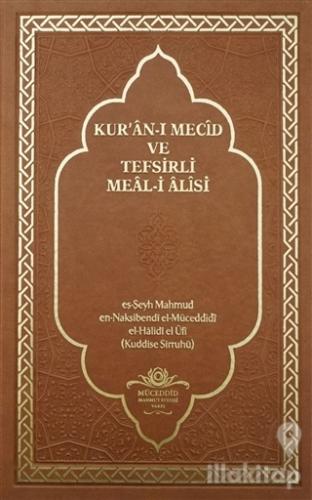 Kur'an-ı Mecid ve Tefsirli Meal-i Alisi (Rahle Boy) (Ciltli)