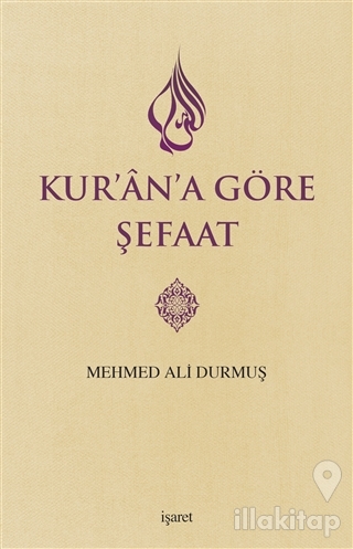 Kur'an'a Göre Şefaat