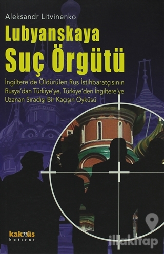Lubyanskaya Suç Örgütü