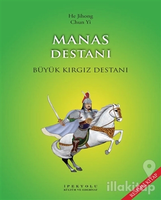Manas Destanı (Resimli Kitap)