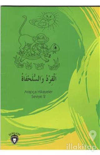 Maymun Ve Kaplumbağa Arapça Hikayeler Stage 2