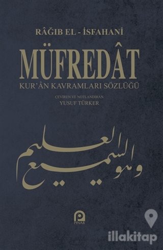 Müfredat Kur'an Kavramları Sözlüğü (Ciltli)