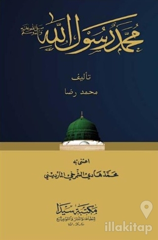Muhammed Resulallah (s.a.v) (Ciltli)