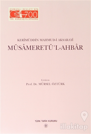 Müsameretü'l - Ahbar