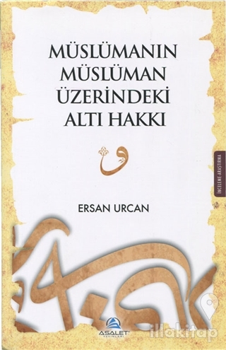 Müslümanın Müslüman Üzerindeki Altı Hakkı