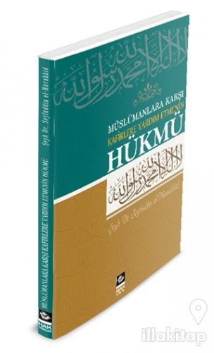 Müslümanlara Karşı Kafirlere Yardım Etmenin Hükmü