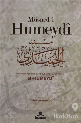 Müsned-i Hümeydi (Ciltli)