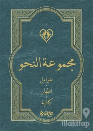 Nahiv (Arapça Versiyon) (Ciltli)