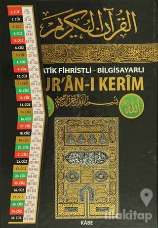 Pratik Fihristli - Bilgisayarlı Kur'an-ı Kerim (Rahle Boy) (Ciltli)