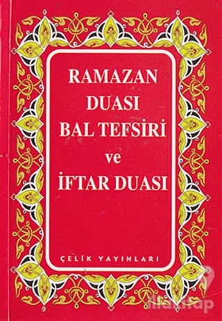 Ramazan Duası Bal Tefsiri ve İftar Duası