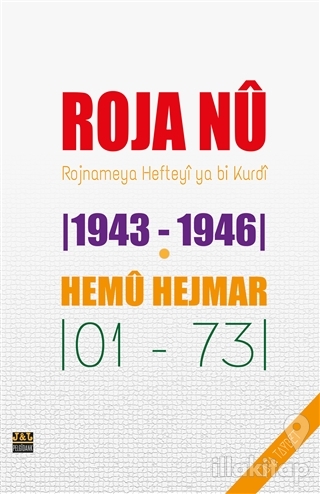 Roja Nu 1943 - 1946 - Hemu Hejmar 101 - 731