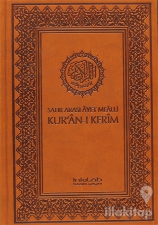Satır Arası Ayet Mealli Kur'an-ı Kerim (Küçük Boy) (Ciltli)