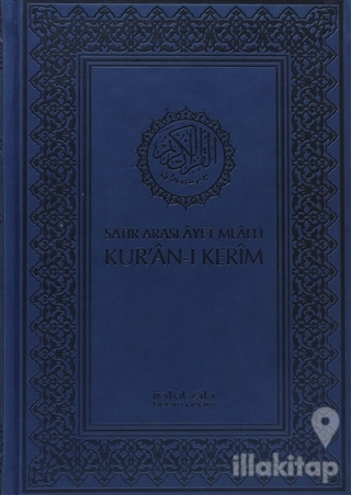 Satır Arası Ayet Mealli Kur'an-ı Kerim (Orta Boy, Kutulu) (Ciltli)