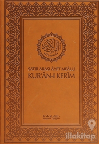 Satır Arası Ayet Mealli Kur'an-ı Kerim (Rahle Boy) (Ciltli)
