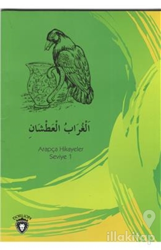 Susayan Karga Arapça Hikayeler Stage 1