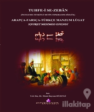 Tuhfe-i Se-Zeban (İnceleme -Tenkitli Metin - Tıpkıbasım - Sözlük)