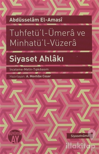 Tuhfetü'l-Ümera ve Minhatü'l Vüzera