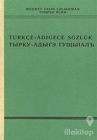 Türkçe - Adigece Sözlük (Ciltli)