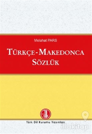 Türkçe-Makedonca Sözlük 2020