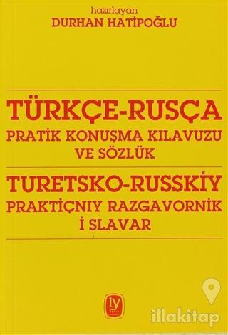 Türkçe - Rusça Pratik Konuşma Kılavuzu ve Sözlük
