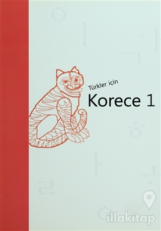 Türkler İçin Korece 1
