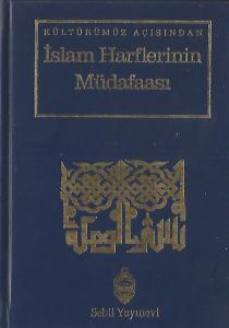 İslam Harflerinin Müdafaası