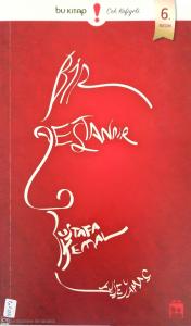 Bir Destandır Mustafa Kemal Bir Destandır Mustafa Kemal