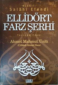Ellidört Farz Şerhi
