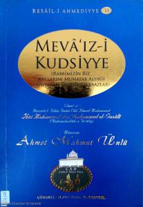 Meva'ız-i Kudsiyye
