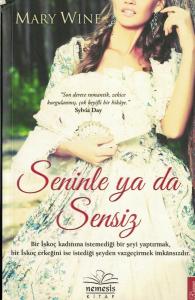 Seninle ya da Sensiz