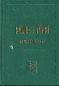 Kamus-ı Türki (Osmanlıca) Kamus-ı Türki (Osmanlıca)
