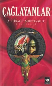 Çağlayanlar Çağlayanlar