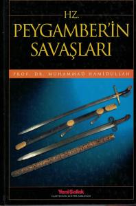 Hz. Peygamber'in Savaşları (Ciltli) Hz. Peygamber'in Savaşları (Ciltli)
