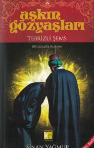 Aşkın Gözyaşları Aşkın Gözyaşları