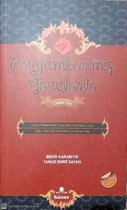 Peygamberimiz Gençlerle