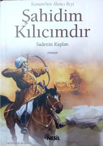 Şahidim Kılıcımdır