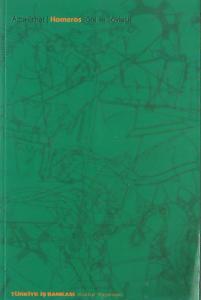 Homeros (Gül ile Söyleşi)