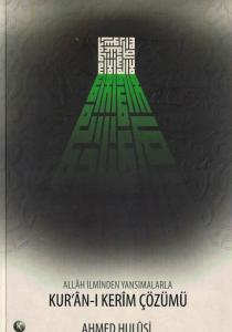 Allah İlminden Yansımalarla Kur'an-ı Kerim Çözümü