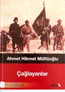 Çağlayanlar Çağlayanlar