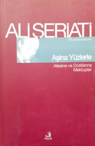 Aşina Yüzlerle