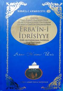 Erba'in-i İdrisiyye