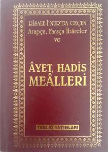 Risale-i Nur'da Geçen Arapça, Farsça İbareler ve Ayet, Hadis Mealleri