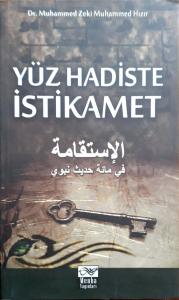 Yüz Hadiste İstikamet