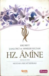 Hz.Amine Hz.Amine