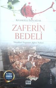 Zaferin Bedeli