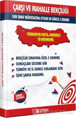 Çarşı ve Mahalle Bekçiliği Türkiye ve İl Geneli 5 Deneme - Kolektif | 
