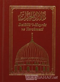 Delailü'l-Hayrat ve Tercümesi (Ciltli) - Ebu Abdullah Muhammed b. Süle