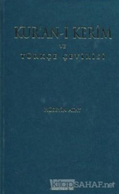 Kur An I Kerim Ve Turkce Cevirisi Ciltli Huseyin Atay Yeni Ve Ik